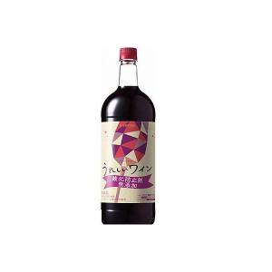 あすつく 送料無料 サッポロ うれしいワイン 酸化防止剤無添加 赤 ペット 1500ml 1.5L×6本/1ケース  wine 旧 アロマルージュ