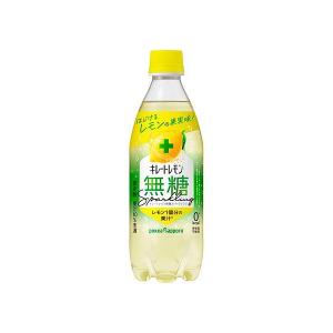 あすつく 送料無料  ポッカサッポロ キレートレモン 無糖スパークリング 490ml×2ケース/48本｜liquor-boss1