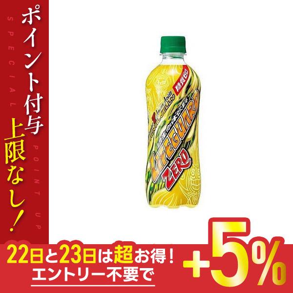 5/5限定全品+3％ あすつく 送料無料 チェリオ ライフガード ZERO ゼロ 500ml×1ケー...