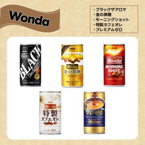 あすつく 送料無料 選べる ワンダ&BOSS&...の詳細画像1