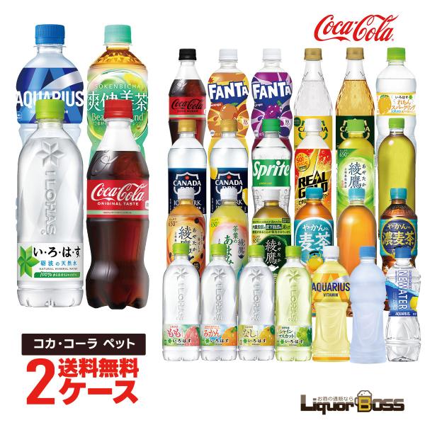 送料無料 選べるセット コカ・コーラ 500ml×2ケース/48本 コーラ アクエリ 炭酸飲料 リア...