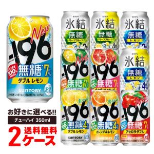 無糖コンク2本セット】 キリン 氷結 無糖 レモン コンク 40度 1800ml×2
