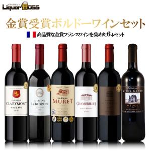 企画品)ボルドー 赤ワインセット ( 750ml×6本 )/ 国分ワイン : 爽快
