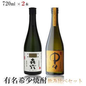 オタール ナポレオン・コニャック 40％ 700ml （フランス・コニャック