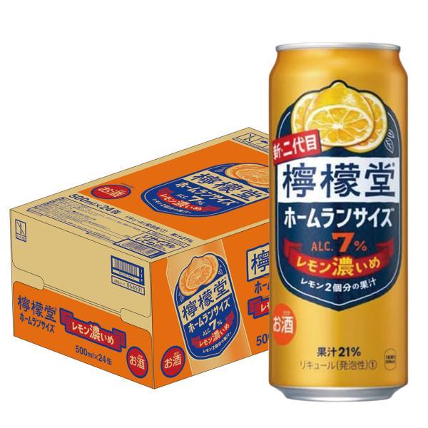 あすつく 送料無料 檸檬堂 ホームランサイズ レモン濃いめ 500ml×1ケース/24本