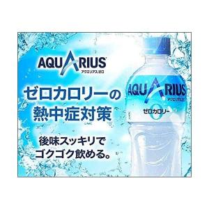 送料無料 コカ コーラ アクエリアス ZERO...の詳細画像5
