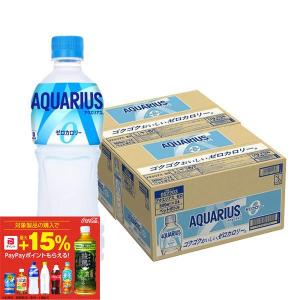 8/9限定P2% あすつく 送料無料 コカ コーラ アクエリアス ZERO ゼロ 500ml×2ケース/48本