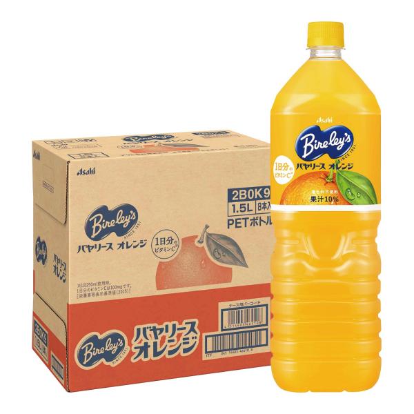 送料無料 アサヒ バヤリース オレンジ 1500ml 1.5L×1ケース/8本
