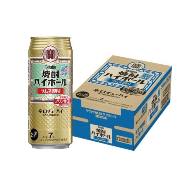あすつく 送料無料 宝 焼酎ハイボール ラムネ割り 500ml×24本/1ケース
