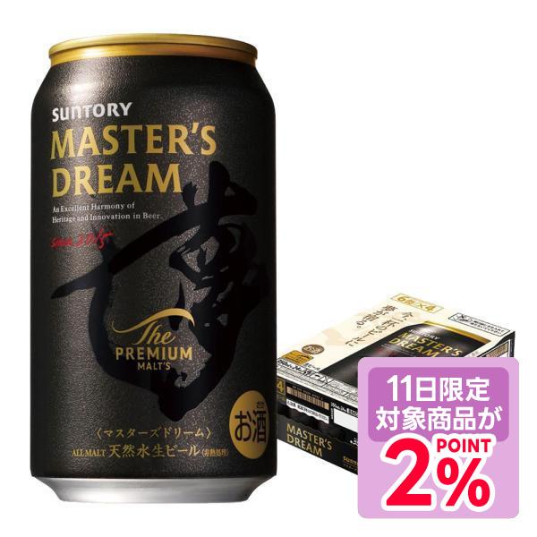 あすつく 送料無料 サントリー ザ・プレミアムモルツ マスターズドリーム 缶 350ml×1ケース/...