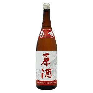 送料無料 日本酒 【石川県の地酒】 石川県 菊姫 原酒 1800ml 1800ml 1本
