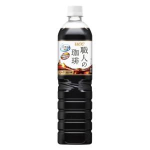 あすつく ボトルコーヒー 送料無料 UCC 上島珈琲 職人の珈琲 ミルクに最適 ペットボトル 900ml×1ケース/12本