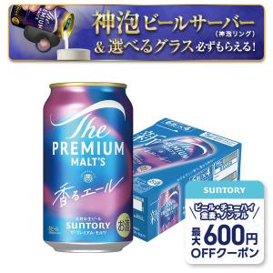 アサヒ（asahi） あすつく 送料無料 ザ・ビタリスト 500ml×2ケース/48
