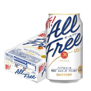 あすつく 送料無料 サントリー オールフリー 3...の商品画像