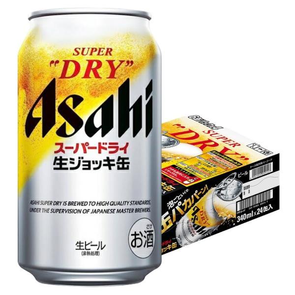 11/2限定全品P2% あすつく送料無料 アサヒ スーパードライ 生ジョッキ缶 340ml×1ケース...