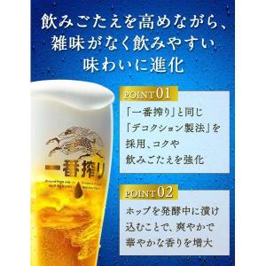 あすつく 送料無料 ビール キリン 一番搾り ...の詳細画像2