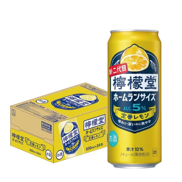 あすつく 送料無料 檸檬堂 ホームランサイズ 定番レモン 500ml×24本/1ケース