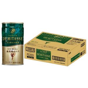 ダイドーブレンド プレミアム デミタス 甘さ控えた微糖 150g 缶 30本入