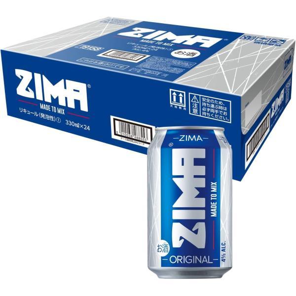 あすつく 送料無料 ZIMA ジーマ 缶 330ml×1ケース/24本