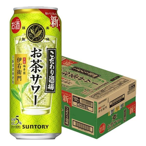 あすつく 送料無料 サントリー こだわり酒場のお茶サワー 伊右衛門 いえもん 500ml×1ケース/...
