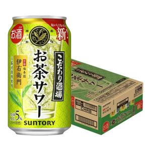ー196 チューハイ サントリー -196℃ストロングゼロ ダブル