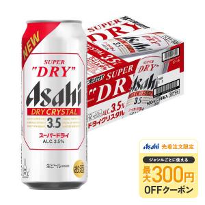 アサヒ（asahi） 2/19頃順次発送 送料無料 ザ・ビタリスト 350ml×2