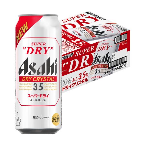11/16限定全品P2% あすつく 送料無料 リニューアル商品 アサヒスーパードライ ドライクリスタ...