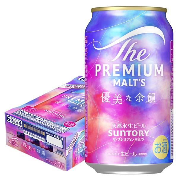 送料無料 サントリー ザ・プレミアム・モルツ 優美な余韻 350ml×1ケース/24本 あすつく