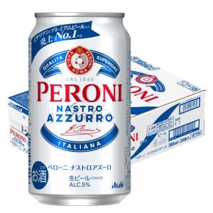 予約 5/19発売 送料無料 ビール 24本の高価買取価格