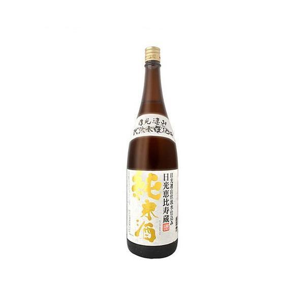 あすつく 送料無料 北関酒造 日光恵比寿蔵 純米酒 1800ml 1.8L×1本