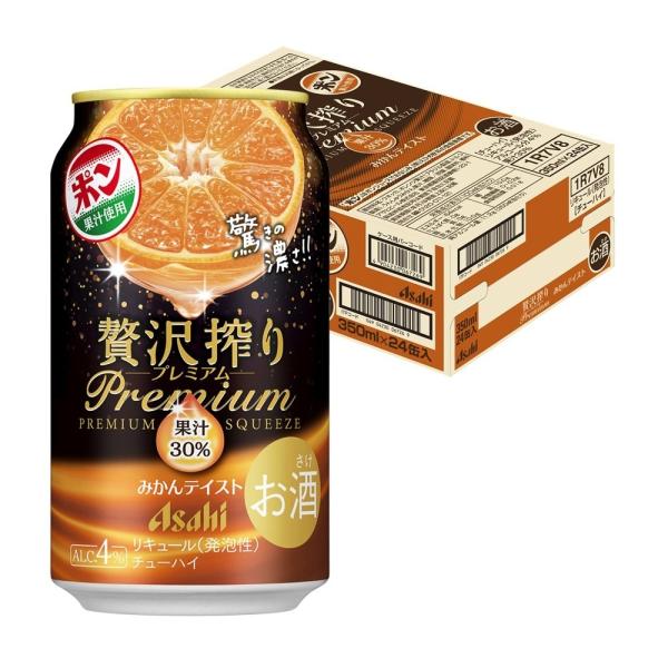 11/16限定全品P2% あすつく チューハイ 酎ハイ サワー アサヒ 贅沢搾り プレミアムみかんテ...