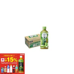 Coca Cola（コカコーラ） 送料無料 綾鷹カフェ 濃い抹茶ラテ 440ml×1