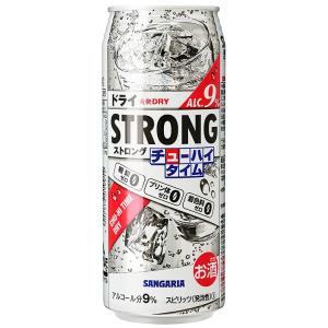 あすつく チューハイ 酎ハイ サワー日本サンガリア ストロングチューハイタイム ゼロドライ 490ml×24本