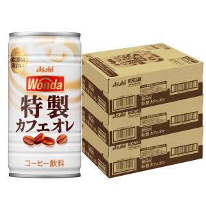 あすつく 送料無料 アサヒ ワンダ 特製カフェオレ 185ml×90本/3ケース