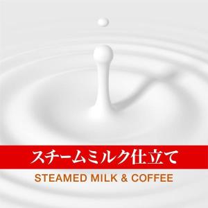 あすつく 送料無料 アサヒ ワンダ 特製カフェ...の詳細画像1
