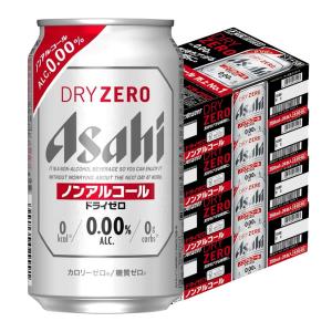 あすつく 送料無料 アサヒ ドライゼロ 350ml×4ケース/96本 YTR ノンアルコールビール