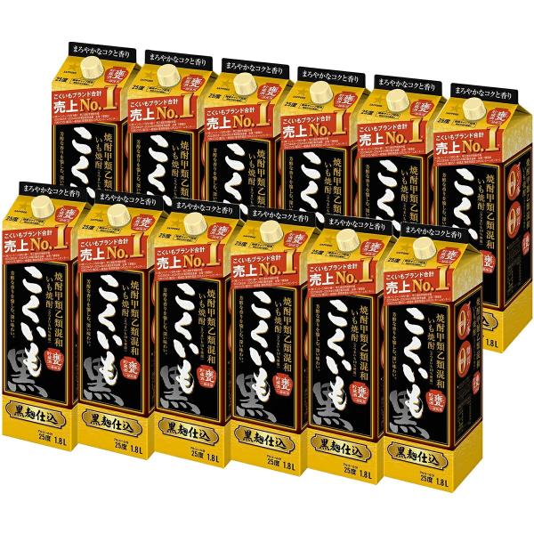 送料無料 サッポロ 甲乙混和芋焼酎 こくいも 芋 25度 パック 1800ml 1.8L×2ケース/...