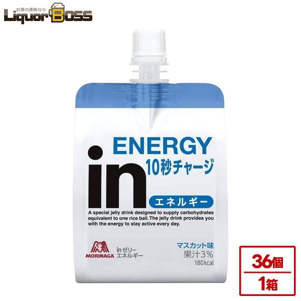 森永製菓inゼリー エネルギー 180g×1ケース/36個ゼリー 運動 部活 スポーツ 栄養補給 防...