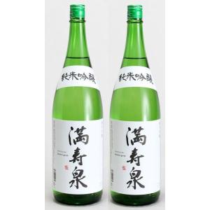 送料無料 日本酒 富山 桝田酒造店 満寿泉 純米吟醸 1800ml 1800ml×2本