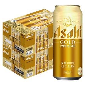 アサヒ アサヒ ゴールド 500ml缶 1ケース（24本） 国産ビール - 最安値