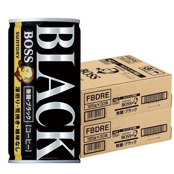 送料無料 サントリー BOSS ボス 無糖ブラック 185ml×60本/2ケース あすつく
