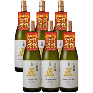 十四代 【幻の日本酒から造られた激レアの焼酎！】 秘蔵乙焼酎 米焼酎
