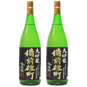 送料無料 日本酒 浜福鶴酒造 備前雄町 大吟醸 1800ml 1800ml×2本