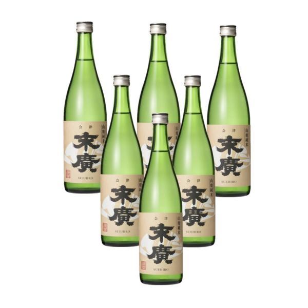 送料無料 日本酒 末廣酒造 伝承山廃純米 末廣 すえひろ 720ml×6本