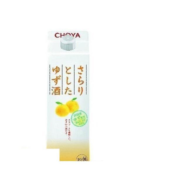 送料無料 チョーヤ さらりとした ゆず酒 1000ml ×6本 /1ケース