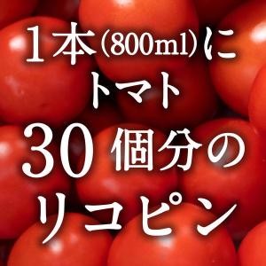 送料無料 デルモンテ リコピンリッチ 800m...の詳細画像2