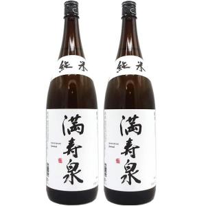 送料無料 日本酒 富山 桝田酒造店 満寿泉 純米酒 1800ml 1800ml×2本