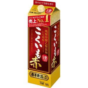 サッポロ 甲乙混和芋焼酎 こくいも 赤 25度 紙パック ( 1800ml×6セット