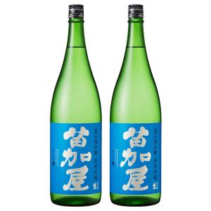 【クール便で発送致します】 送料無料 富山県 若鶴酒造 苗加屋　富山雄山錦 純米吟醸 生 1800ml 1800ml×2本