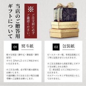 送料無料 キリン 一番搾り プレミアムセット ...の詳細画像5